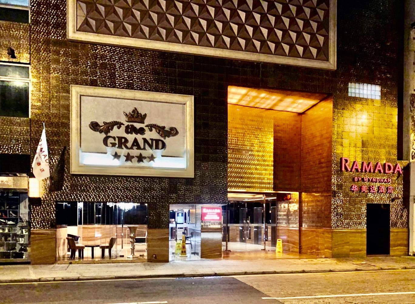 华美达华丽酒店 4* 香港